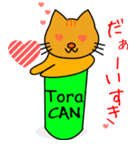 Shiba CAN ＆ Tora CAN 1（個別スタンプ：7）
