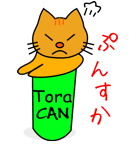 Shiba CAN ＆ Tora CAN 1（個別スタンプ：10）