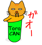 Shiba CAN ＆ Tora CAN 1（個別スタンプ：19）
