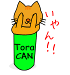 Shiba CAN ＆ Tora CAN 1（個別スタンプ：21）