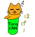 Shiba CAN ＆ Tora CAN 1（個別スタンプ：23）