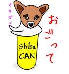Shiba CAN ＆ Tora CAN 1（個別スタンプ：26）