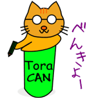 Shiba CAN ＆ Tora CAN 1（個別スタンプ：33）