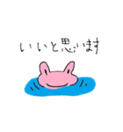 気まぐれカエル（個別スタンプ：5）
