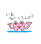 気まぐれカエル（個別スタンプ：6）