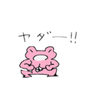 気まぐれカエル（個別スタンプ：29）