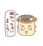 キッチンです（個別スタンプ：6）