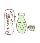 キッチンです（個別スタンプ：15）