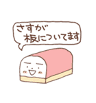 キッチンです（個別スタンプ：35）