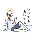 暇神様（個別スタンプ：1）