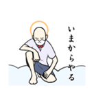 暇神様（個別スタンプ：2）