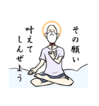 暇神様（個別スタンプ：4）