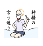 暇神様（個別スタンプ：13）
