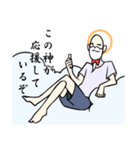 暇神様（個別スタンプ：32）