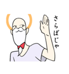 暇神様（個別スタンプ：35）