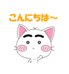 ねこまゆん（個別スタンプ：1）