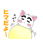 ねこまゆん（個別スタンプ：7）