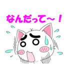 ねこまゆん（個別スタンプ：9）