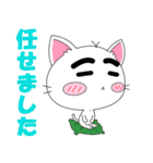 ねこまゆん（個別スタンプ：14）