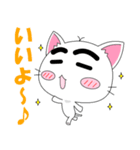 ねこまゆん（個別スタンプ：16）