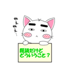 ねこまゆん（個別スタンプ：19）