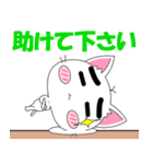 ねこまゆん（個別スタンプ：21）