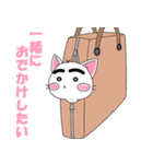 ねこまゆん（個別スタンプ：24）