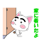 ねこまゆん（個別スタンプ：27）