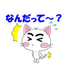 ねこまゆん（個別スタンプ：32）