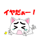 ねこまゆん（個別スタンプ：33）