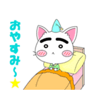 ねこまゆん（個別スタンプ：38）