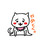 おだやかしろねこくんベイビー（個別スタンプ：2）