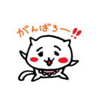 おだやかしろねこくんベイビー（個別スタンプ：17）