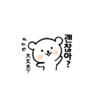 くまちゃん(ハングル＆日本語)（個別スタンプ：25）
