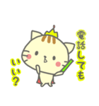 しろねこ王にゃおう！（個別スタンプ：4）