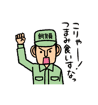 ツッコミ飼育員（個別スタンプ：3）