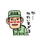ツッコミ飼育員（個別スタンプ：4）