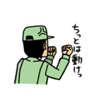 ツッコミ飼育員（個別スタンプ：18）