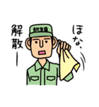ツッコミ飼育員（個別スタンプ：40）