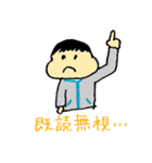 あべっちのシンプルなスタンプ（個別スタンプ：28）