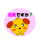 名犬太郎（個別スタンプ：31）