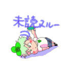 みつばくん（個別スタンプ：35）