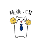 働く！ねこリーマン～今日も仕事頑張ろう～（個別スタンプ：1）