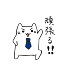 働く！ねこリーマン～今日も仕事頑張ろう～（個別スタンプ：2）