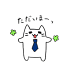 働く！ねこリーマン～今日も仕事頑張ろう～（個別スタンプ：4）