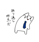 働く！ねこリーマン～今日も仕事頑張ろう～（個別スタンプ：7）