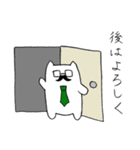 働く！ねこリーマン～今日も仕事頑張ろう～（個別スタンプ：21）