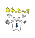 働く！ねこリーマン～今日も仕事頑張ろう～（個別スタンプ：27）