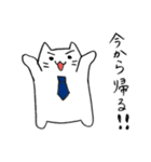 働く！ねこリーマン～今日も仕事頑張ろう～（個別スタンプ：30）