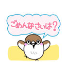 どうも！すずめちゃんです。（個別スタンプ：16）